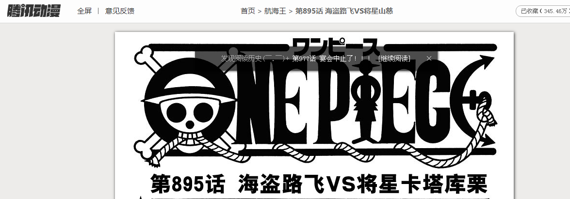 腾讯卡二.png