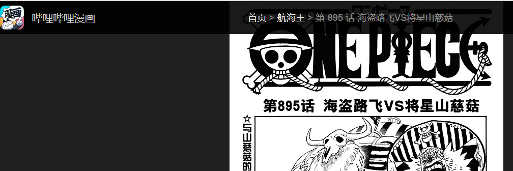 b站卡二.png