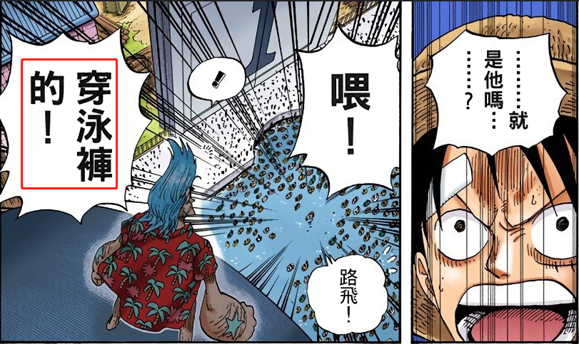 9弗兰奇.png