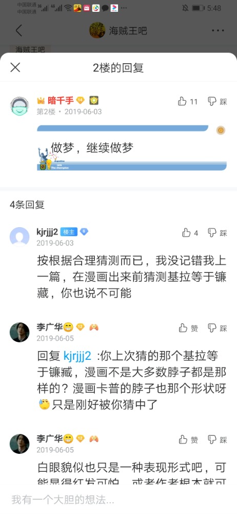 Screenshot_20200507_174832_com.baidu.tieba.jpg