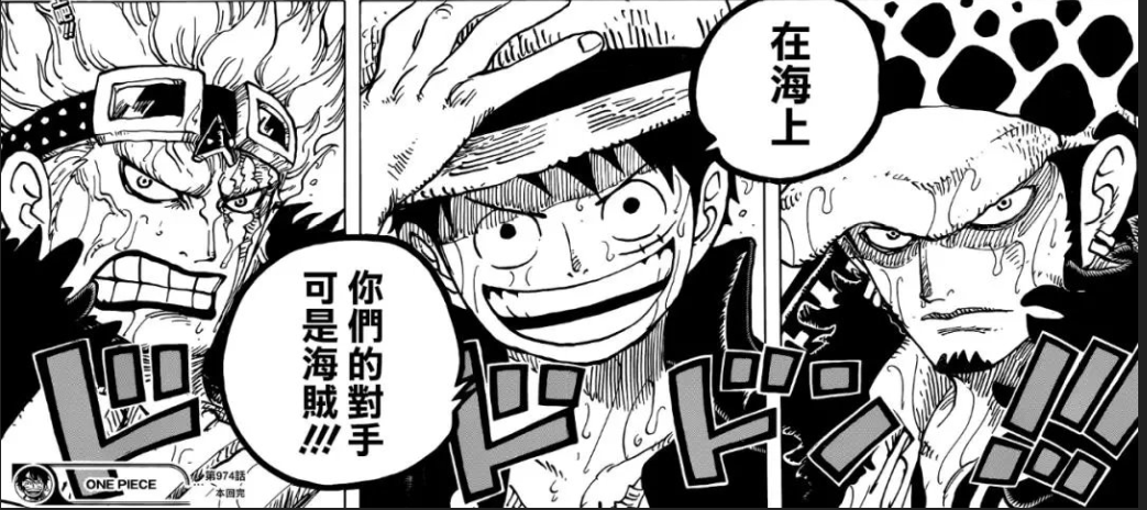 三大船长.png
