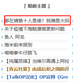 大妈.png