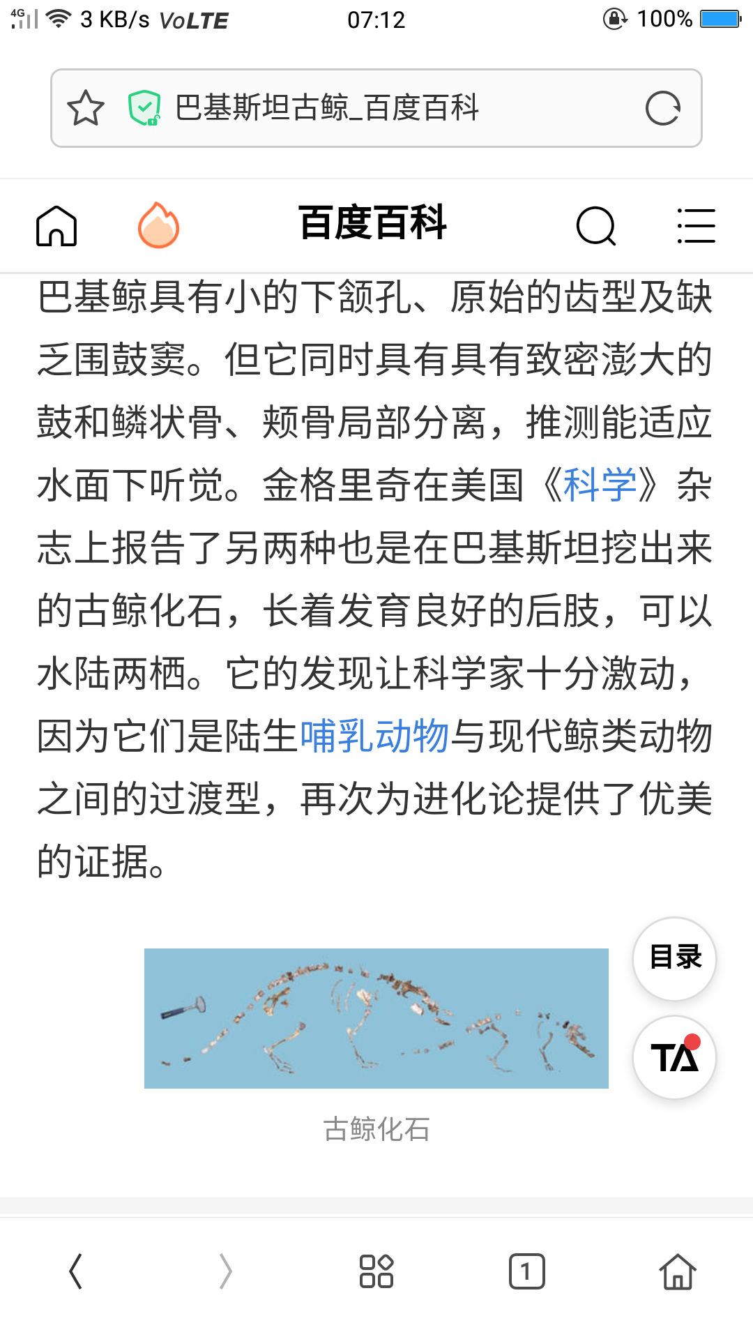 Screenshot_2020-05-12-07-12-10-99.png