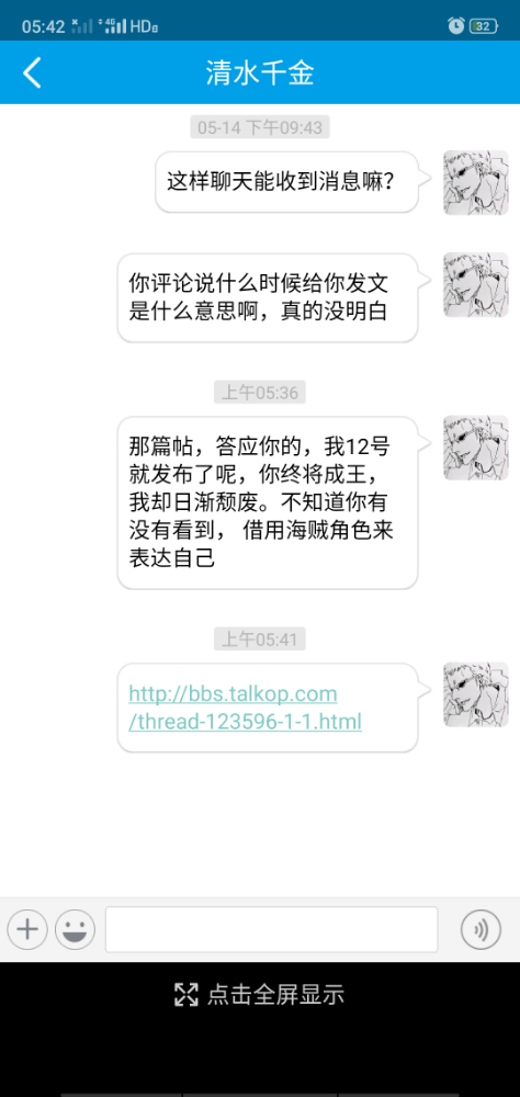 Screenshot_2020-05-15-05-42-42-20_64199a147143e6da152126bfb6a84e29.png