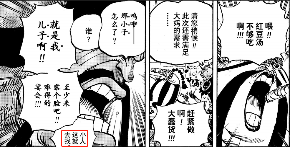 小人去找找.png