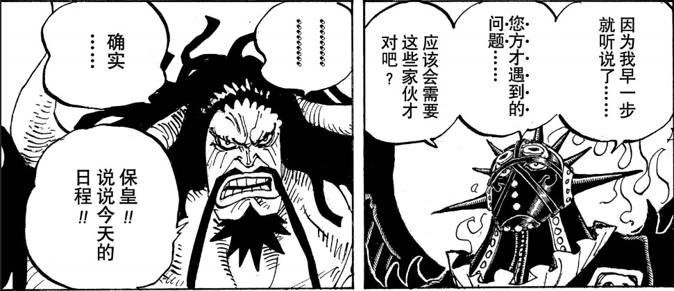 靠谱.png