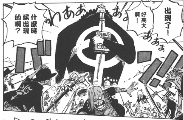 984话分析之人妖设定背后的那些事269.png
