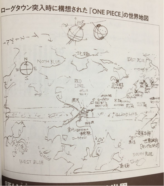 984话分析之人妖设定背后的那些事7828.png