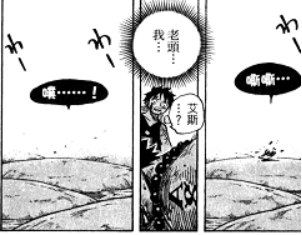 984话分析之人妖设定背后的那些事11854.png