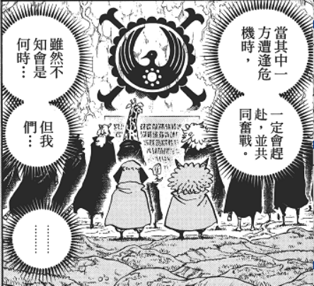 984话分析之人妖设定背后的那些事14025.png