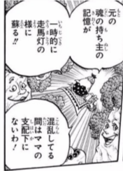 984话分析之人妖设定背后的那些事15913.png