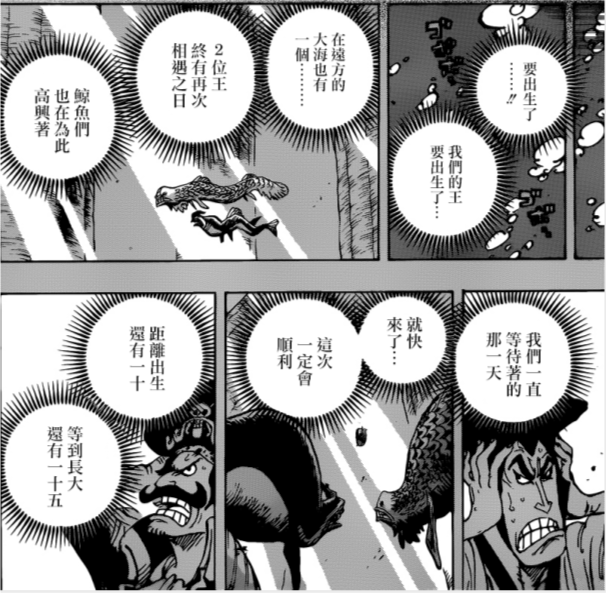 984话分析之人妖设定背后的那些事16366.png