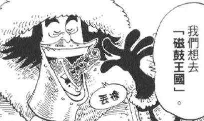 磁鼓.jpg