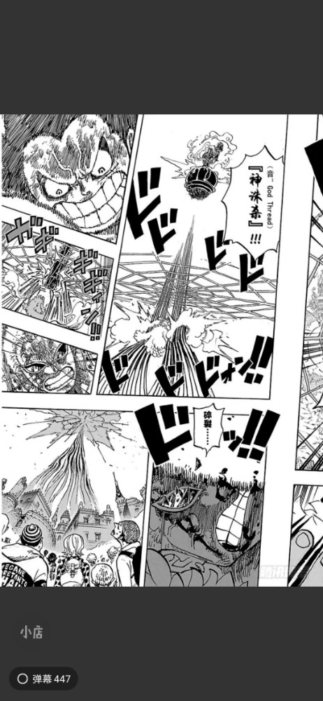 Screenshot_20200430_100018_com.qq.ac.android.jpg