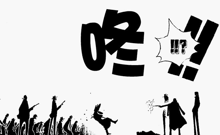 奥哈拉.jpg