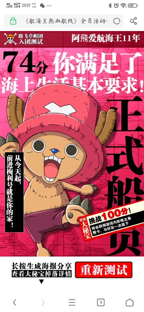 Screenshot_20200723_233739.jpg