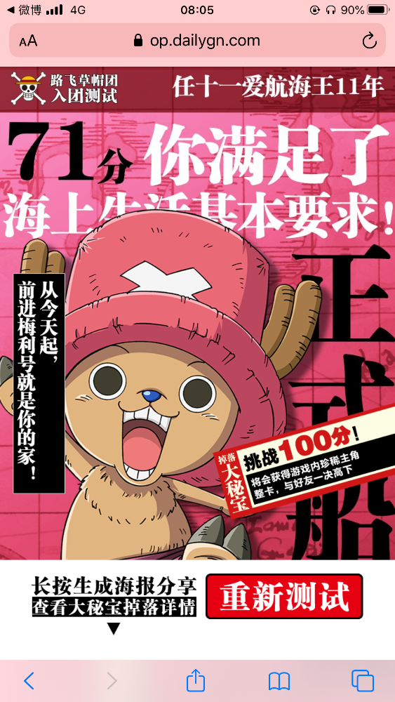 0DE40C9B-13DF-4F44-9607-4E155A31FC64.png