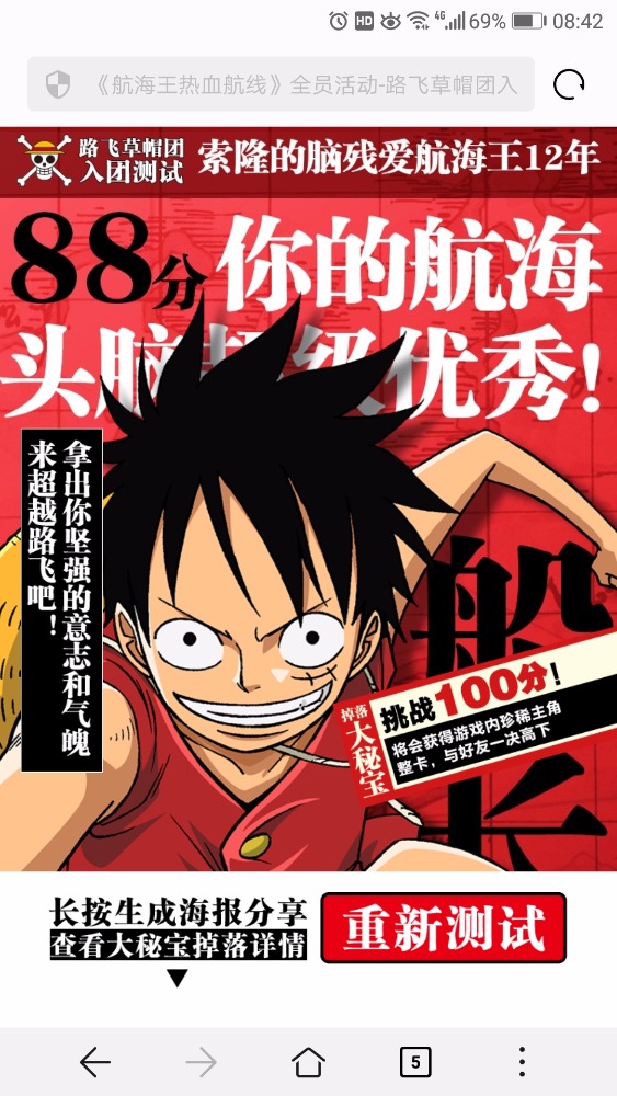 Screenshot_20200724-084238.jpg