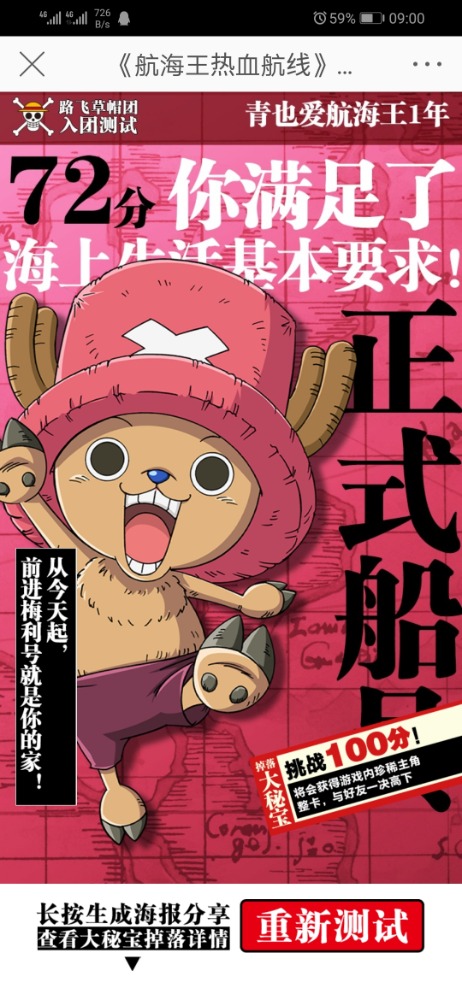 Screenshot_20200724-090006.jpg