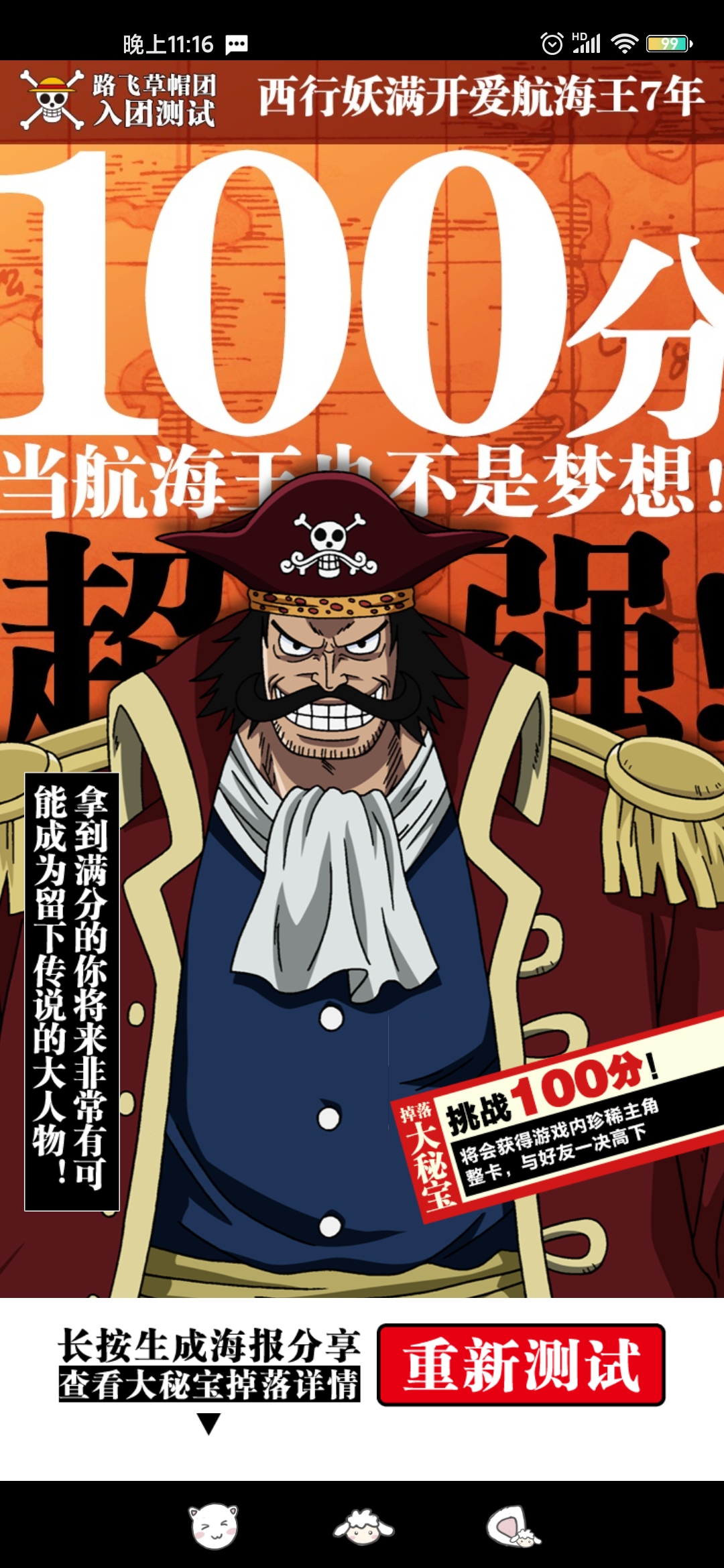 QQ图片20200724122846.jpg