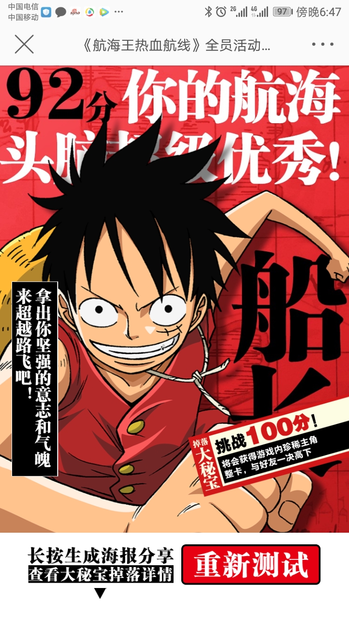 Screenshot_20200725-184716.jpg