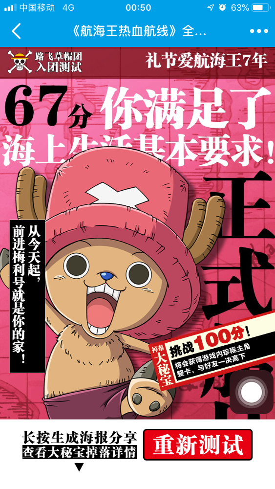 3152DD32-D998-4B8A-A96A-A293A9AF9C31.png