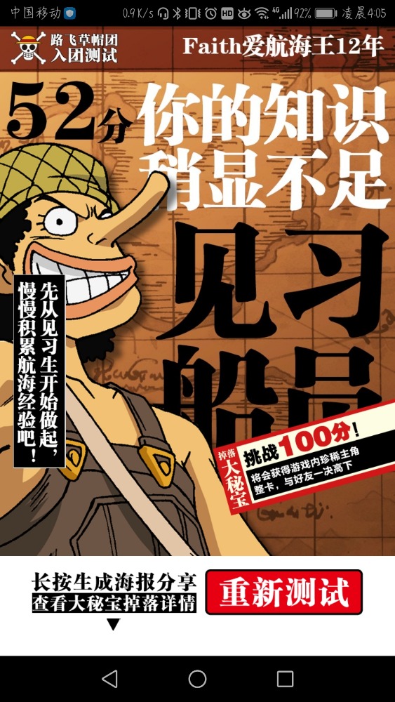 Screenshot_20200728-040508.jpg
