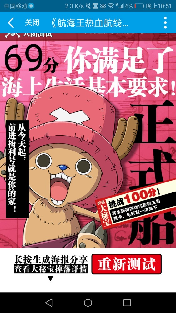 Screenshot_20200728-225115.jpg