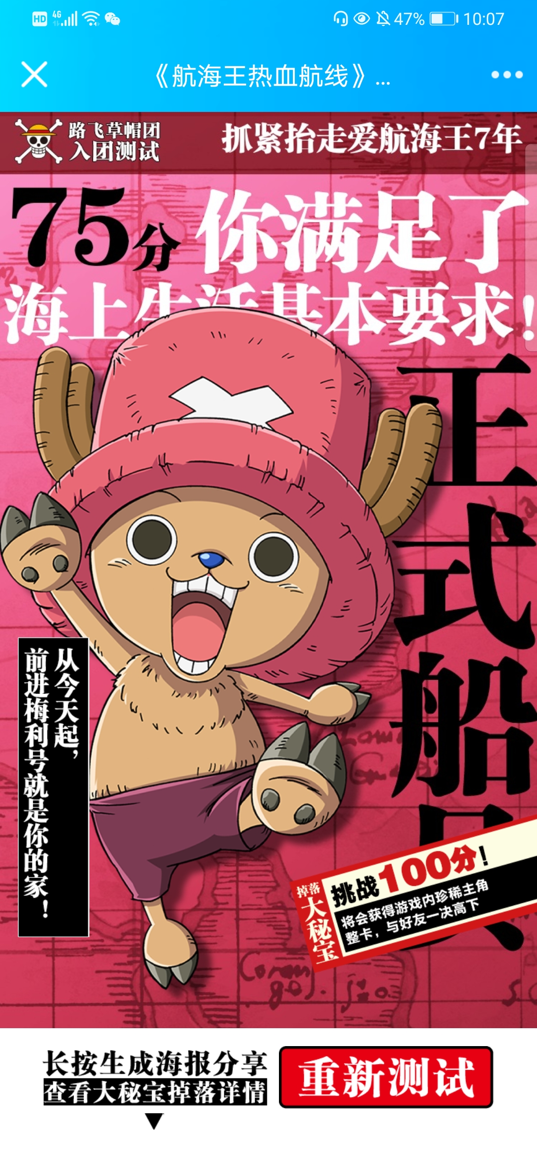 测试图片
