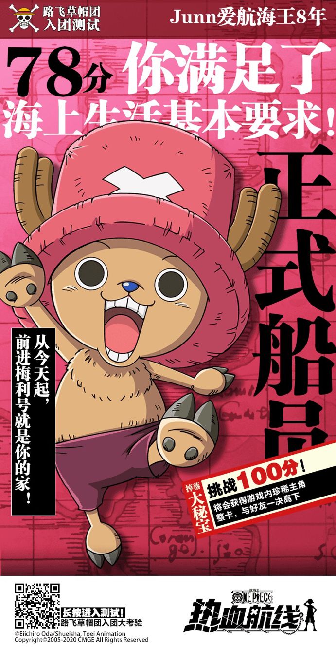 B090C9D5E81ADD59362FA76E661BFE26.png