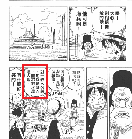 ONE_PIECE_34_029.png