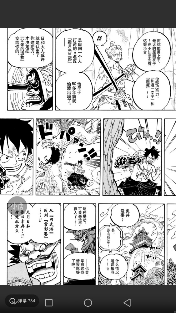Screenshot_20200729-045233.jpg