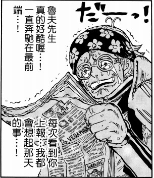 克比感动.jpg