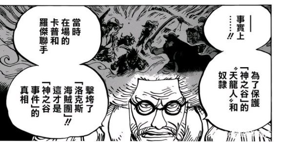 神之谷.jpg