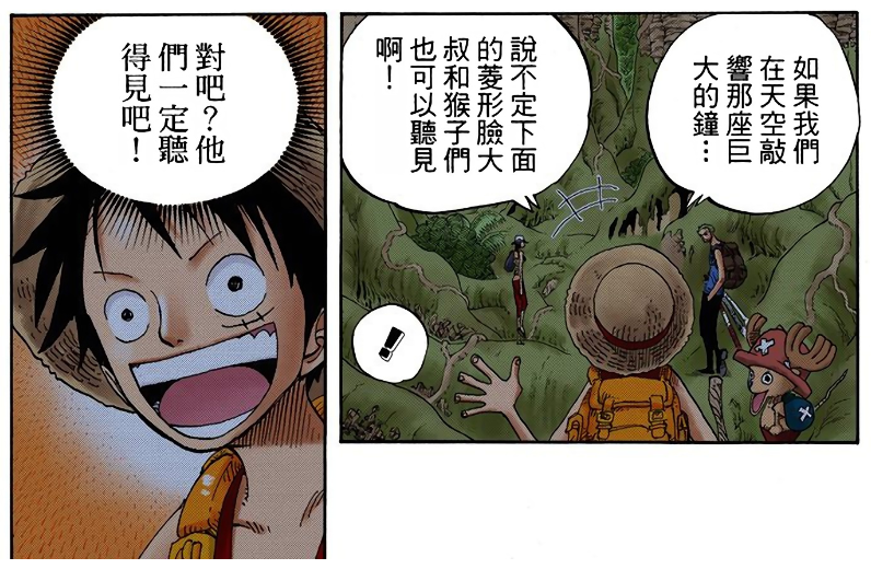 微信截图_20200120230437.png