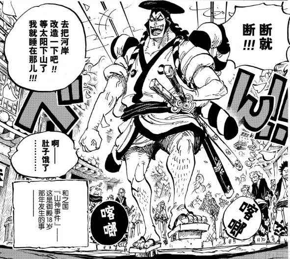 御田歌舞伎.jpg