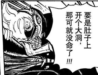 山治表情.jpg
