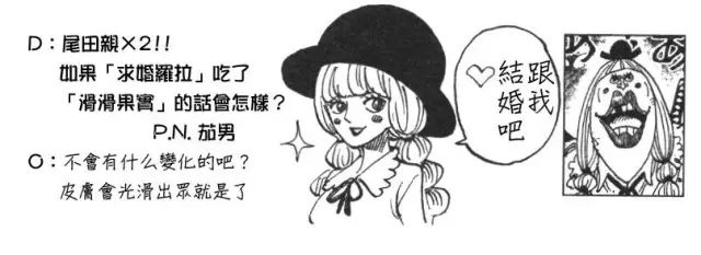 罗拉美女.jpg