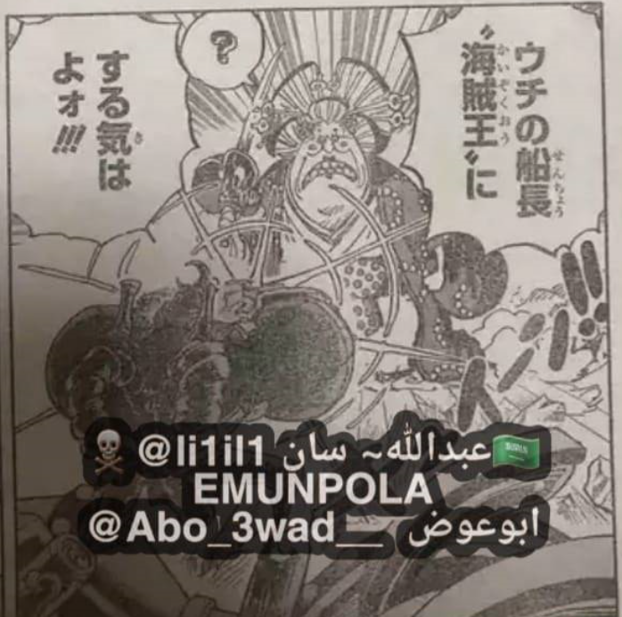 弗兰奇.png