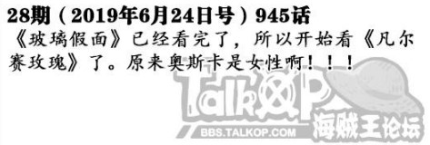 凡尔赛的玫瑰.jpg
