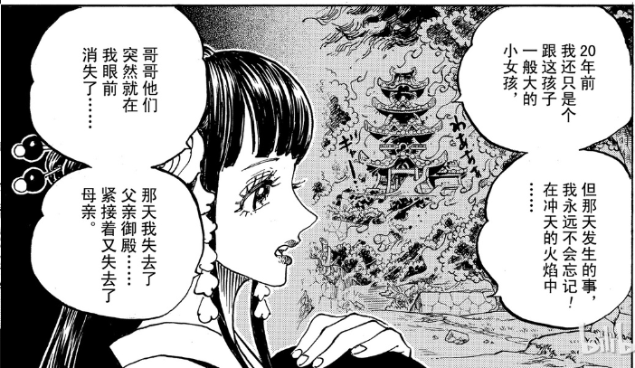 漫画939.png