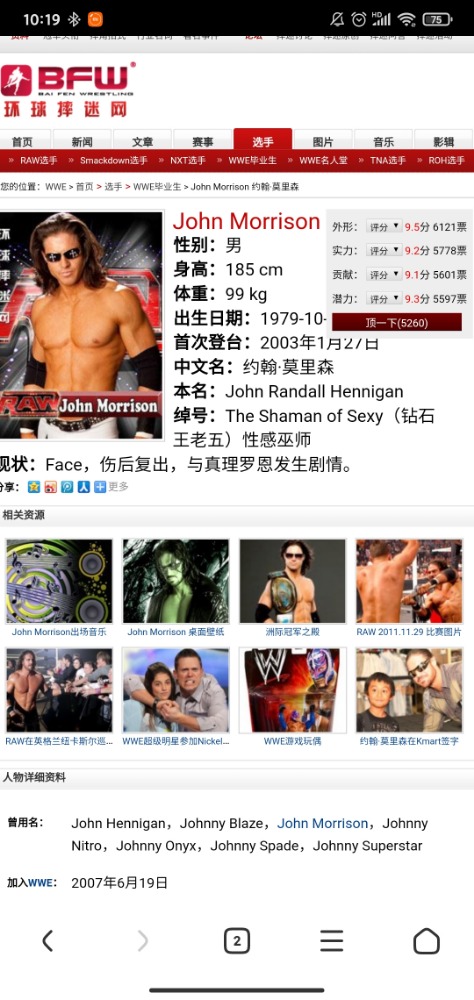 Screenshot_2020-09-23-10-19-23-075_com.android.browser.jpg