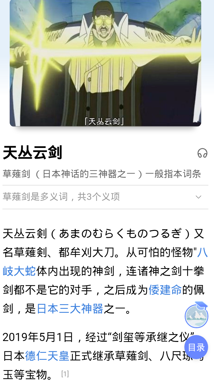 Screenshot_2020_1001_144253.png