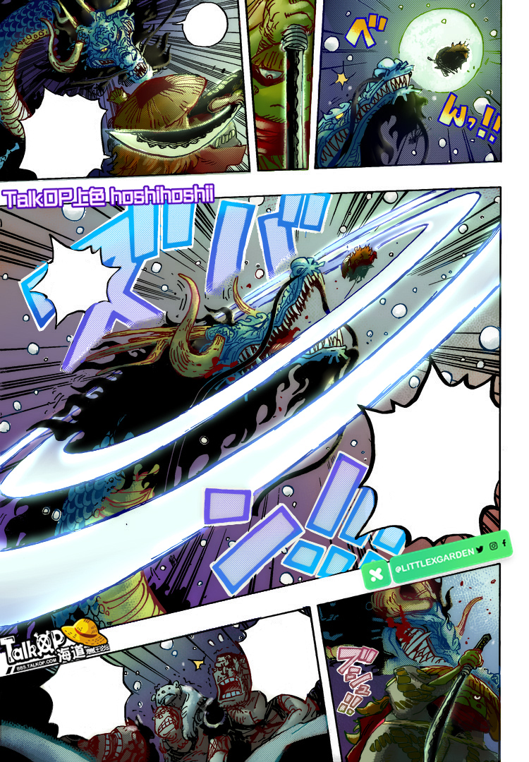 SPOILER_xhnqcvNgOeCYcor.jpg