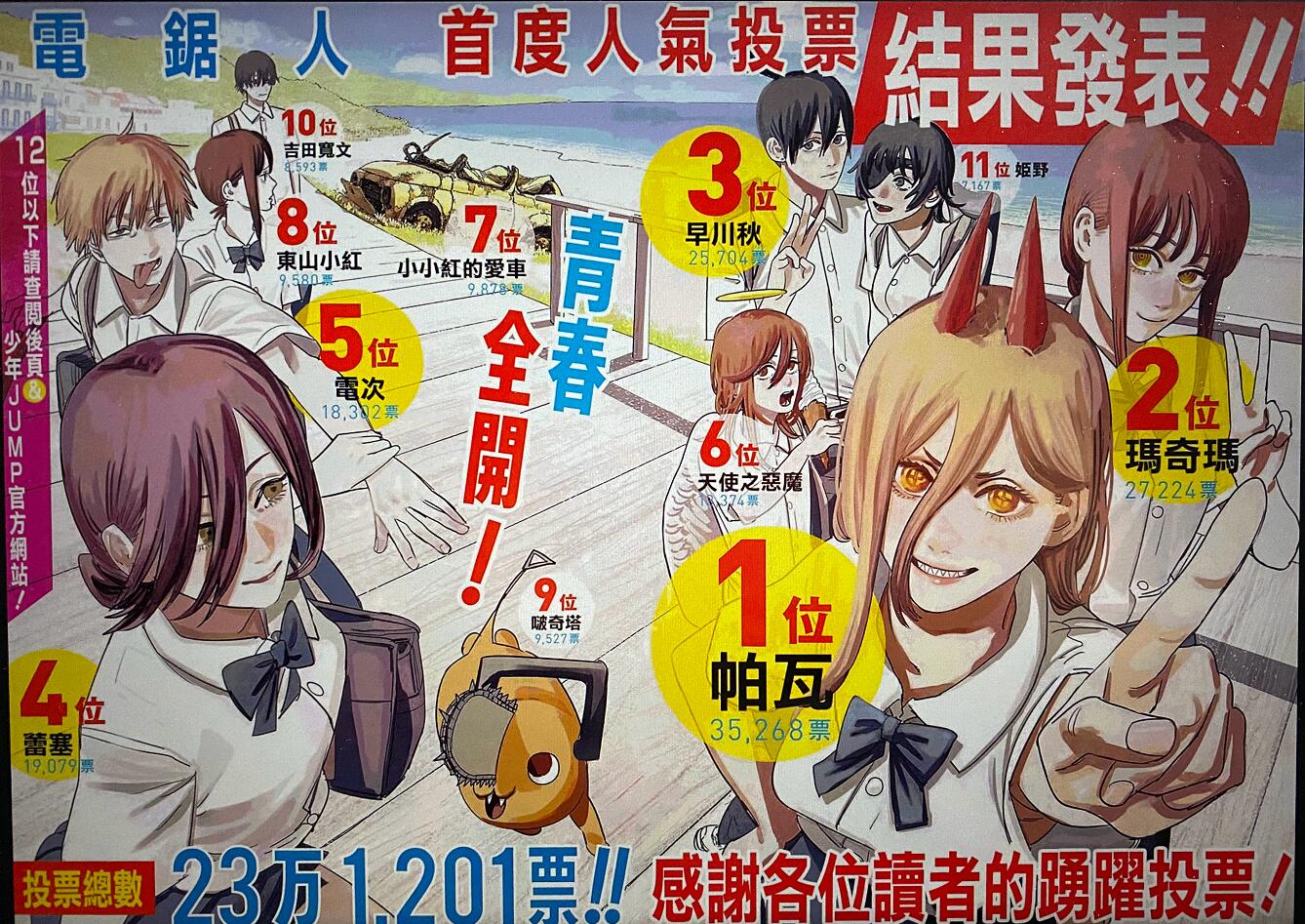 QQ截图20201115214019.jpg