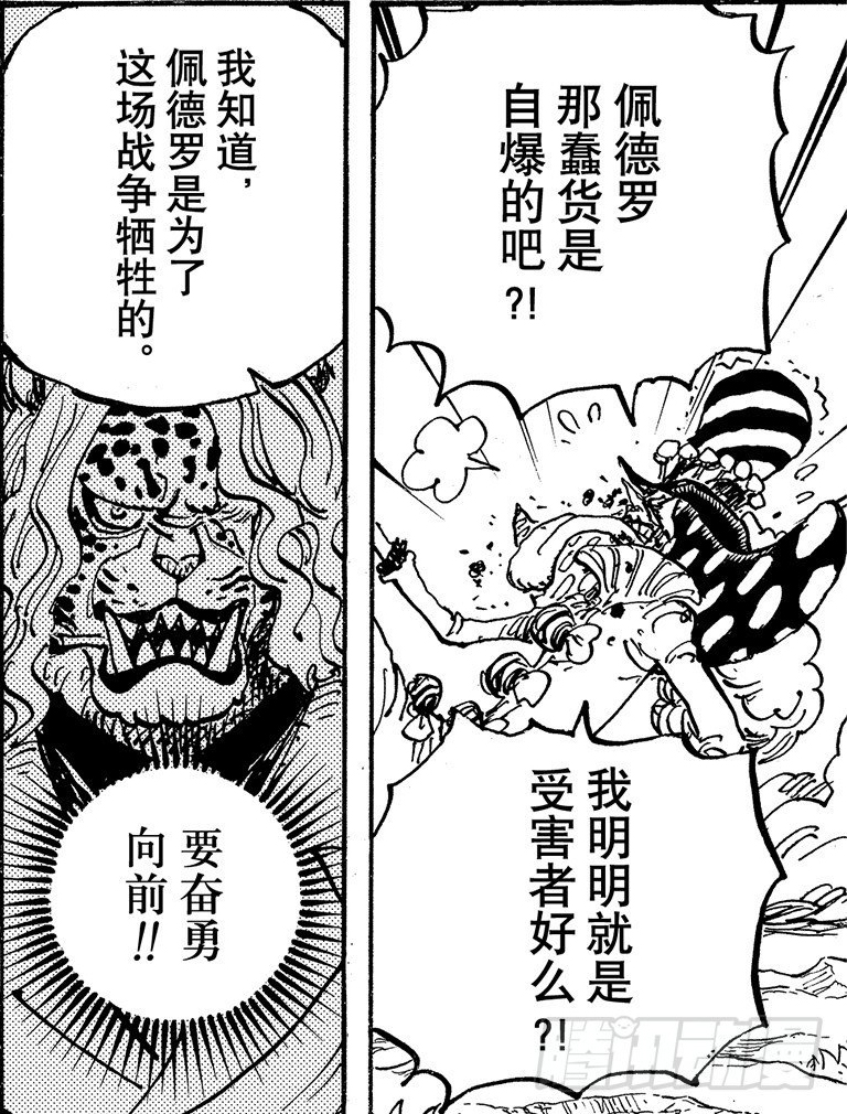 冤枉.jpg