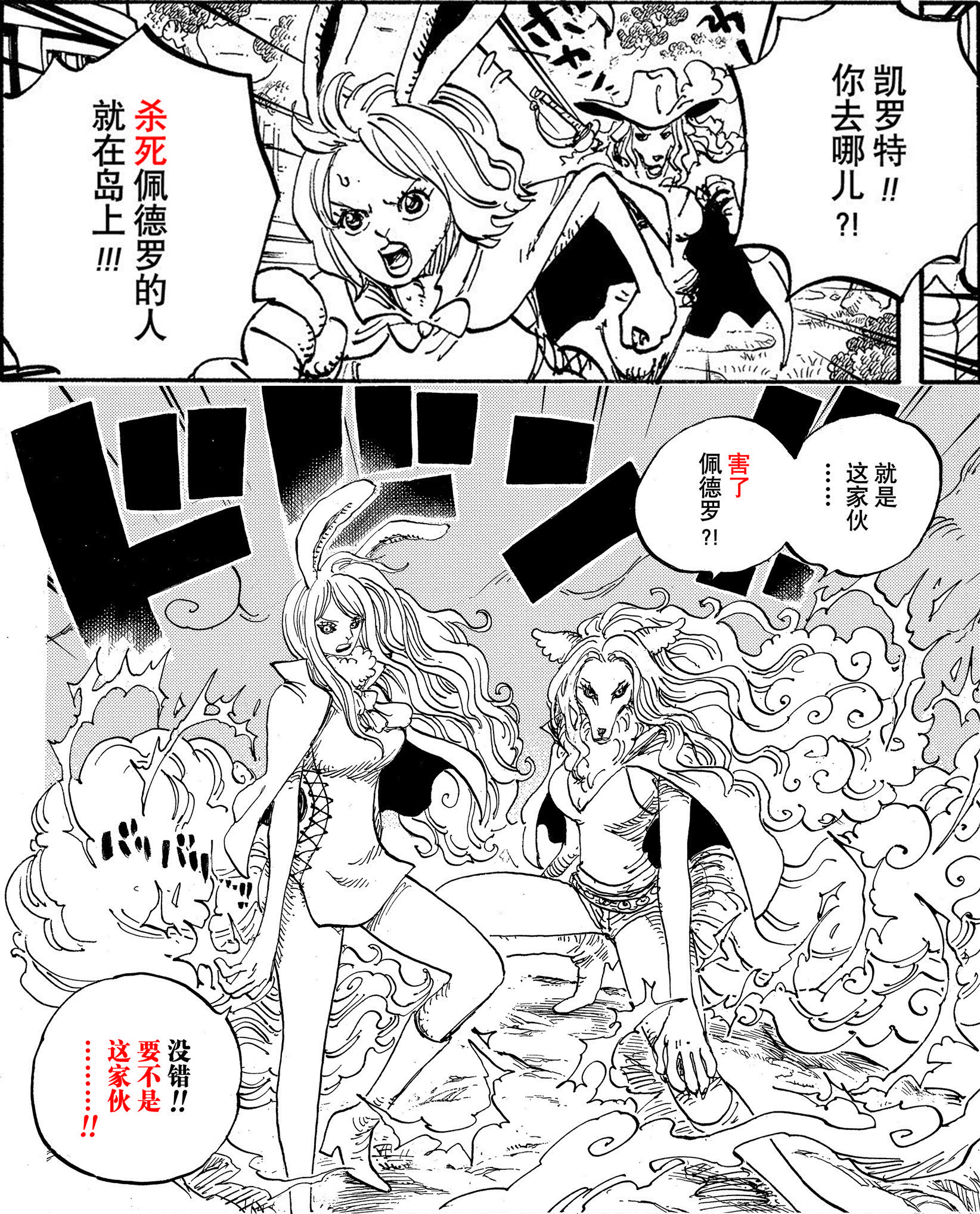 害死.jpg