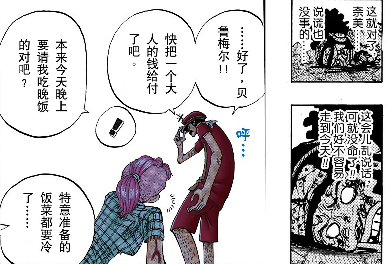 贝鲁梅尔1.jpg