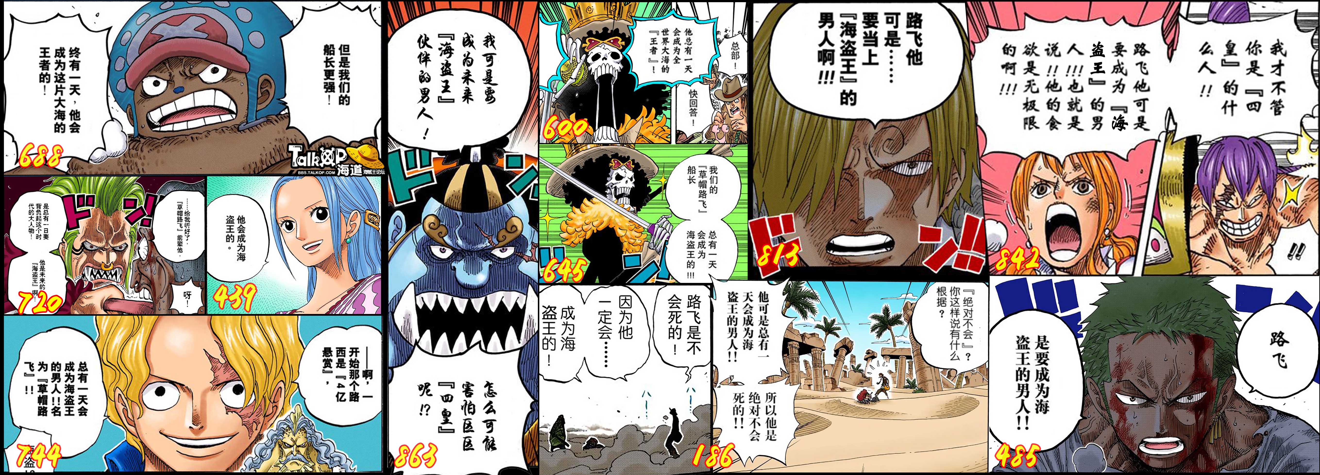 海盗王.jpg