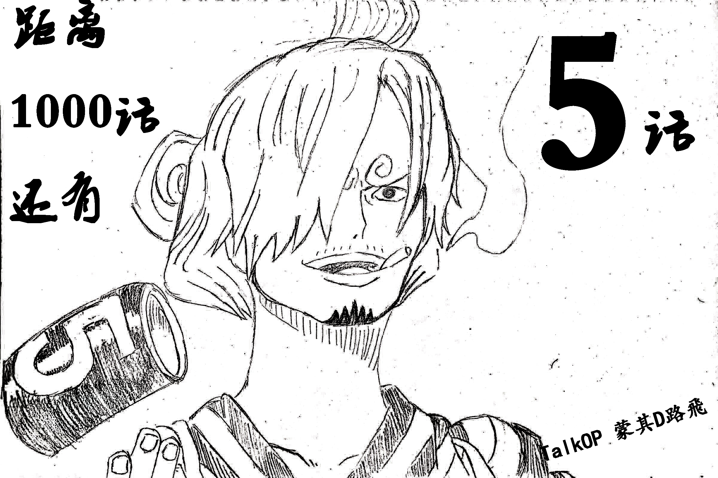 倒计5h.jpg